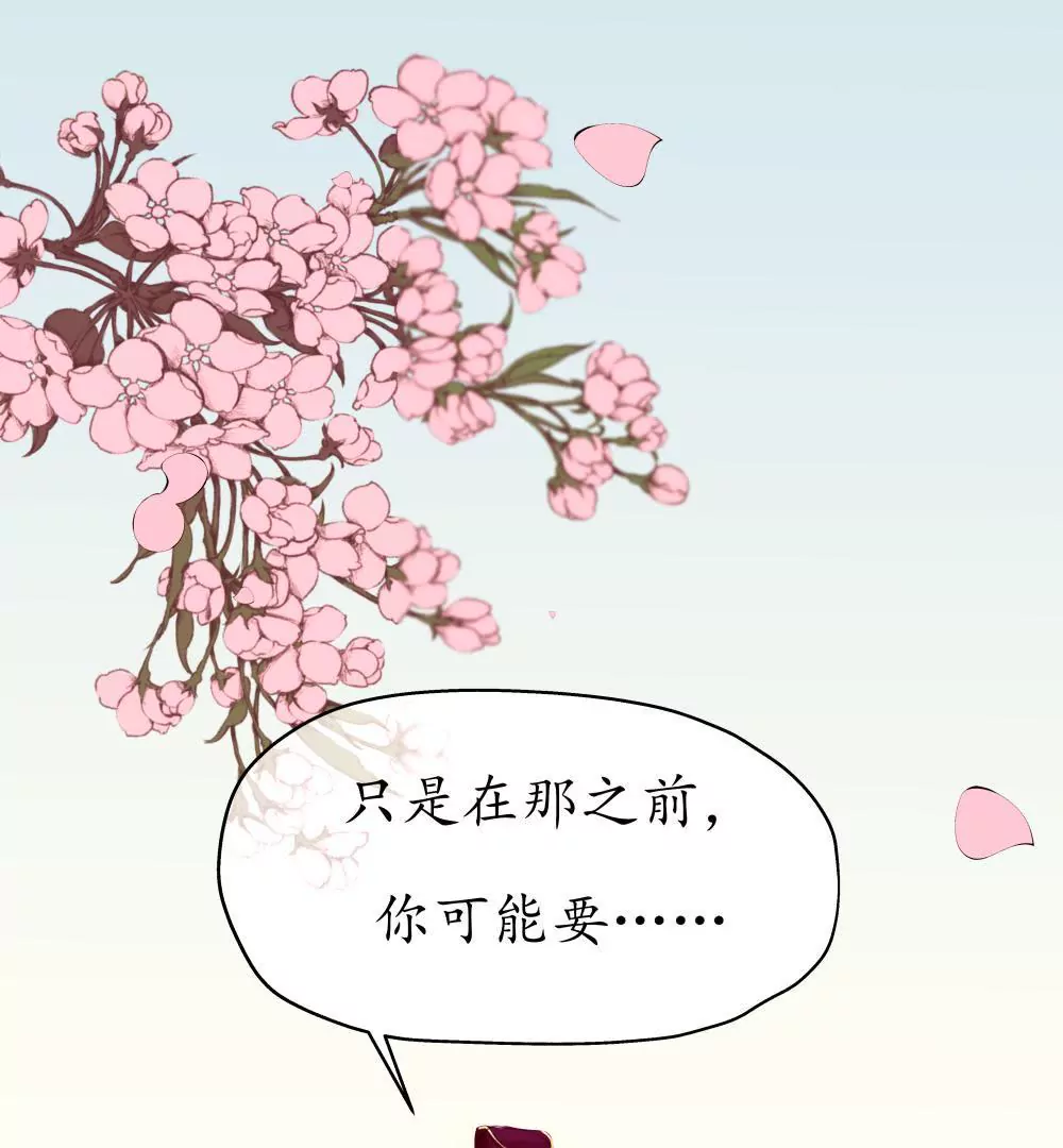 第17话 十年之约-第21话