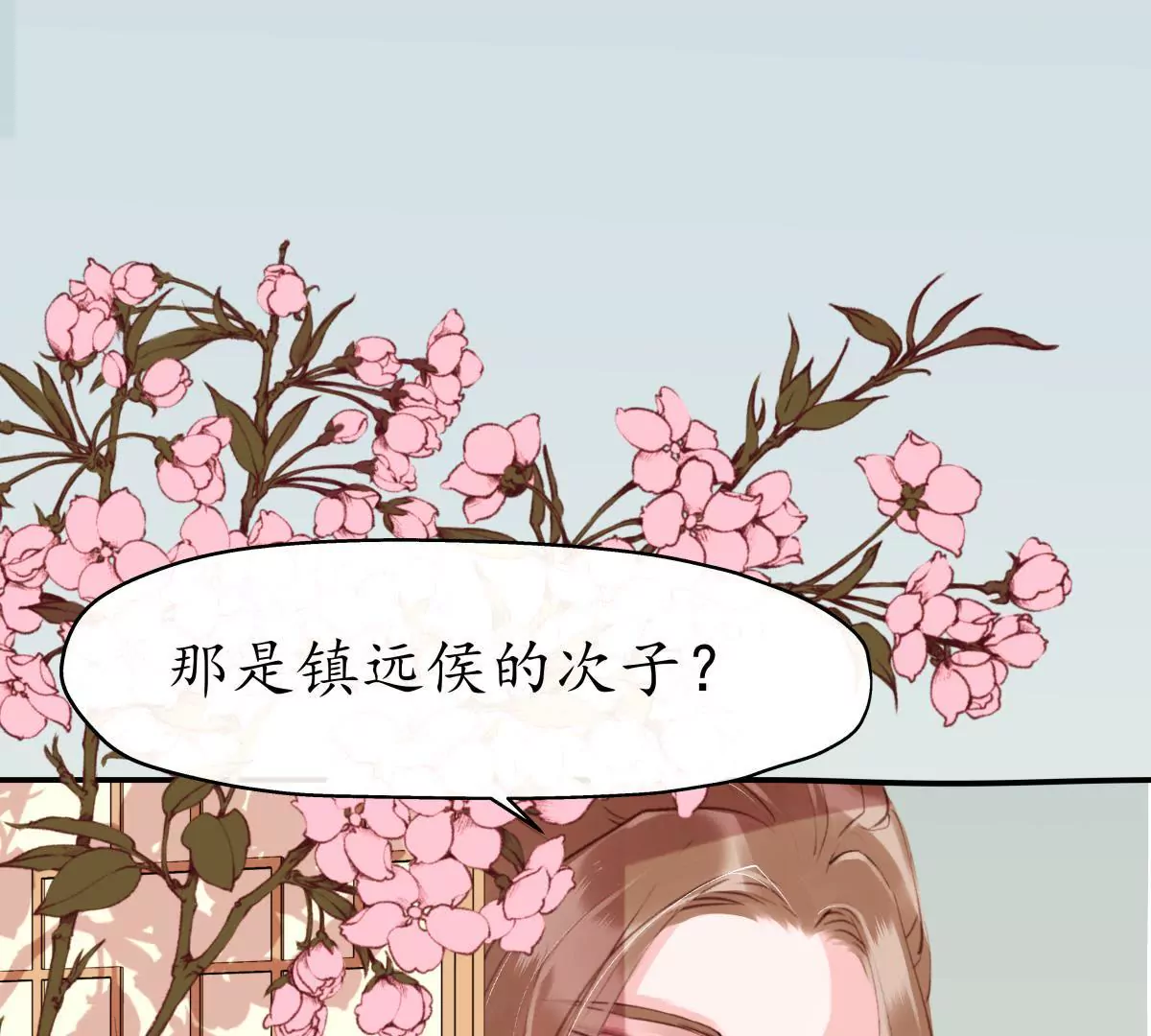 第19话 权衡取舍-第23话