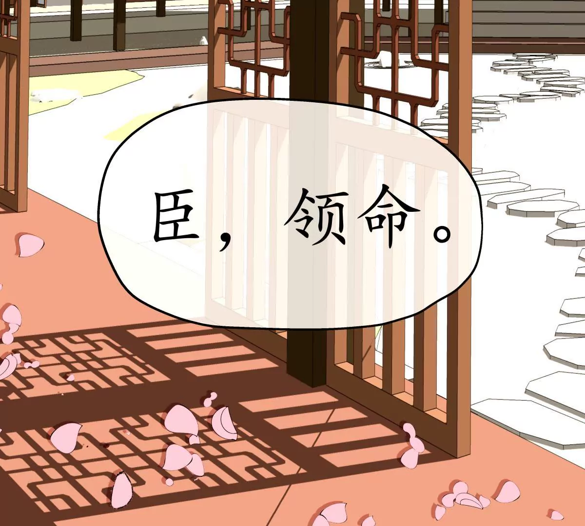 第19话 权衡取舍-第23话