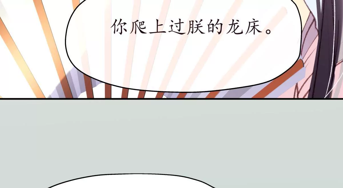 第21话 百口莫辩-第25话