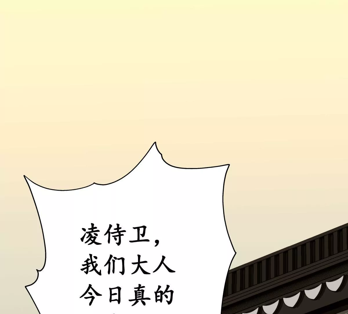 第21话 百口莫辩-第25话