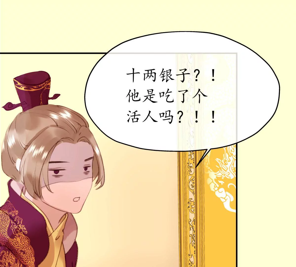 第23话 大难临头-第27话