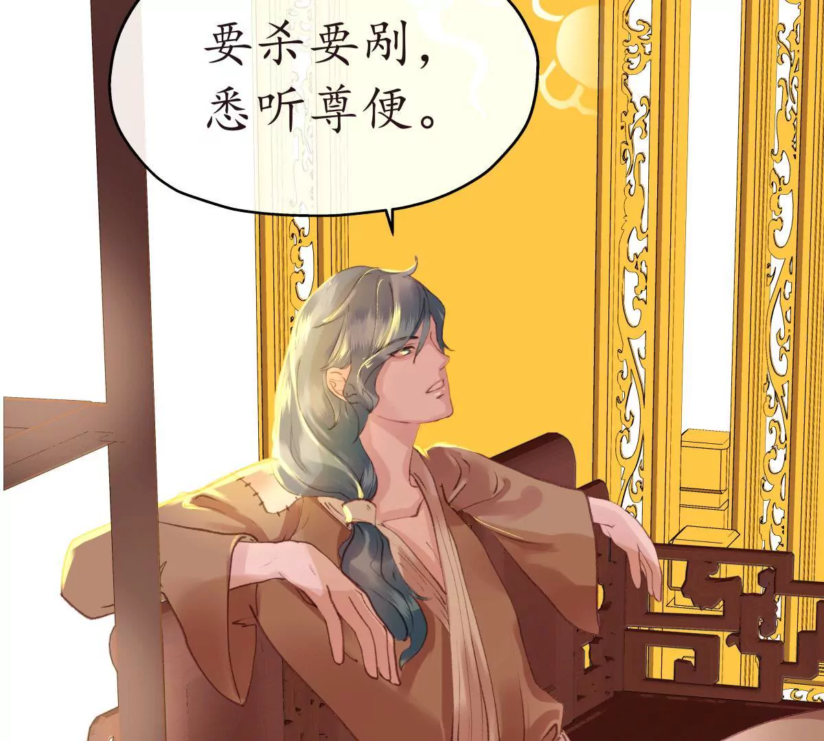 第23话 大难临头-第27话