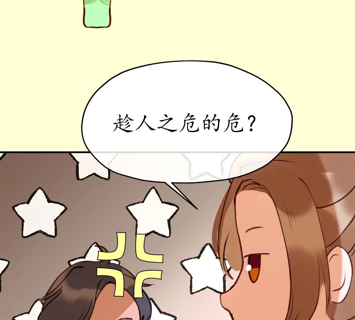 第23话 大难临头-第27话