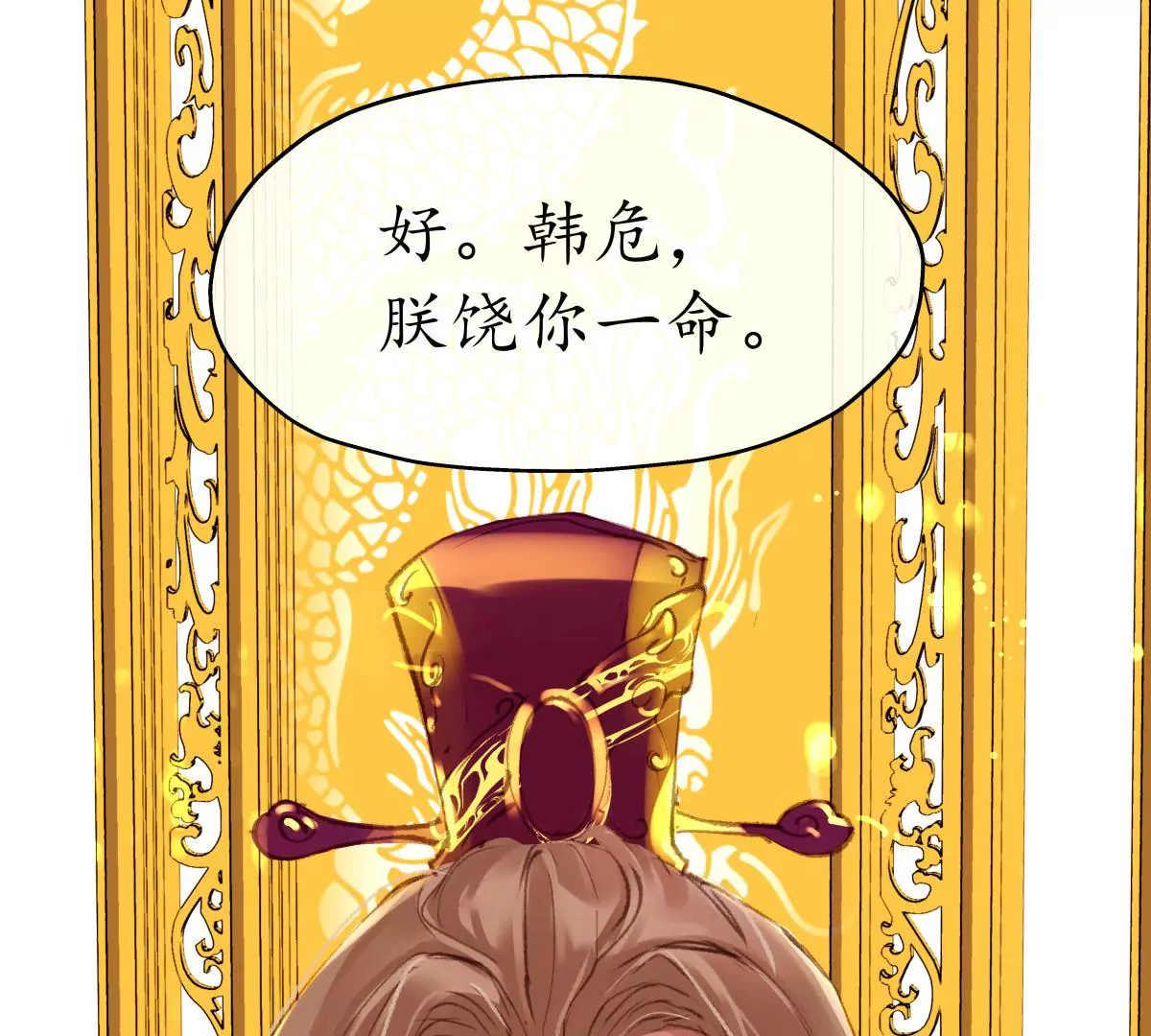 第23话 大难临头-第27话