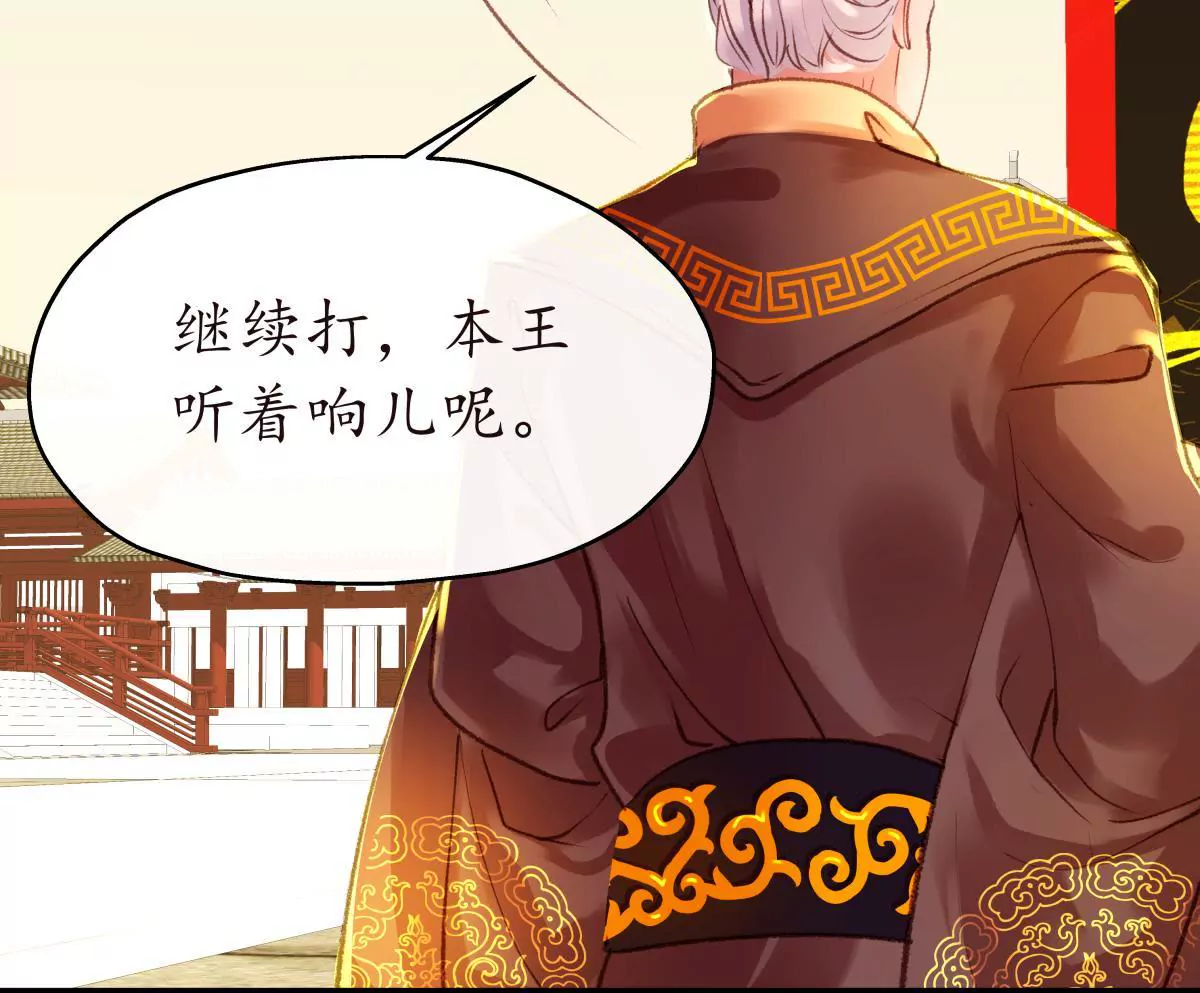 第25话 挺身相救-第29话