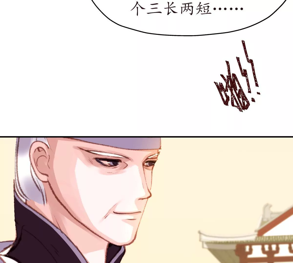 第25话 挺身相救-第29话