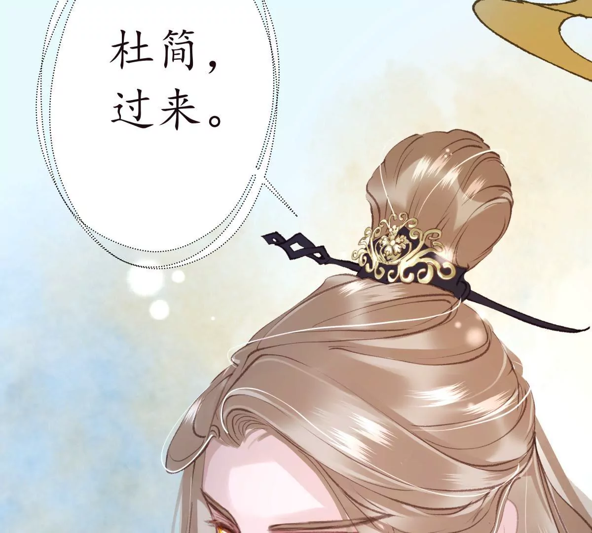 第27话 梦回依约(1/2)-第31话