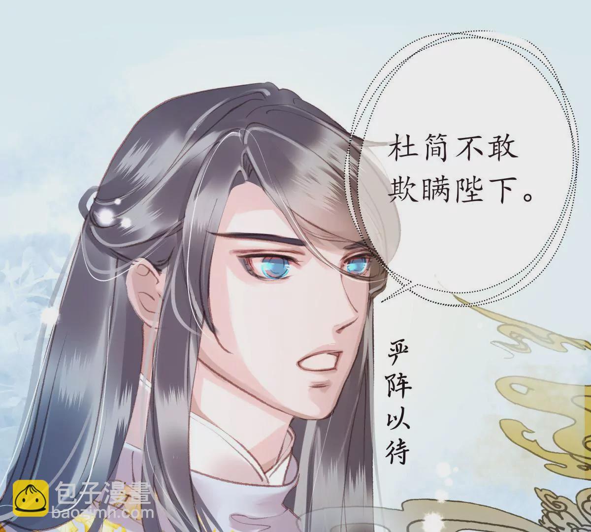 第27话 梦回依约(1/2)-第31话