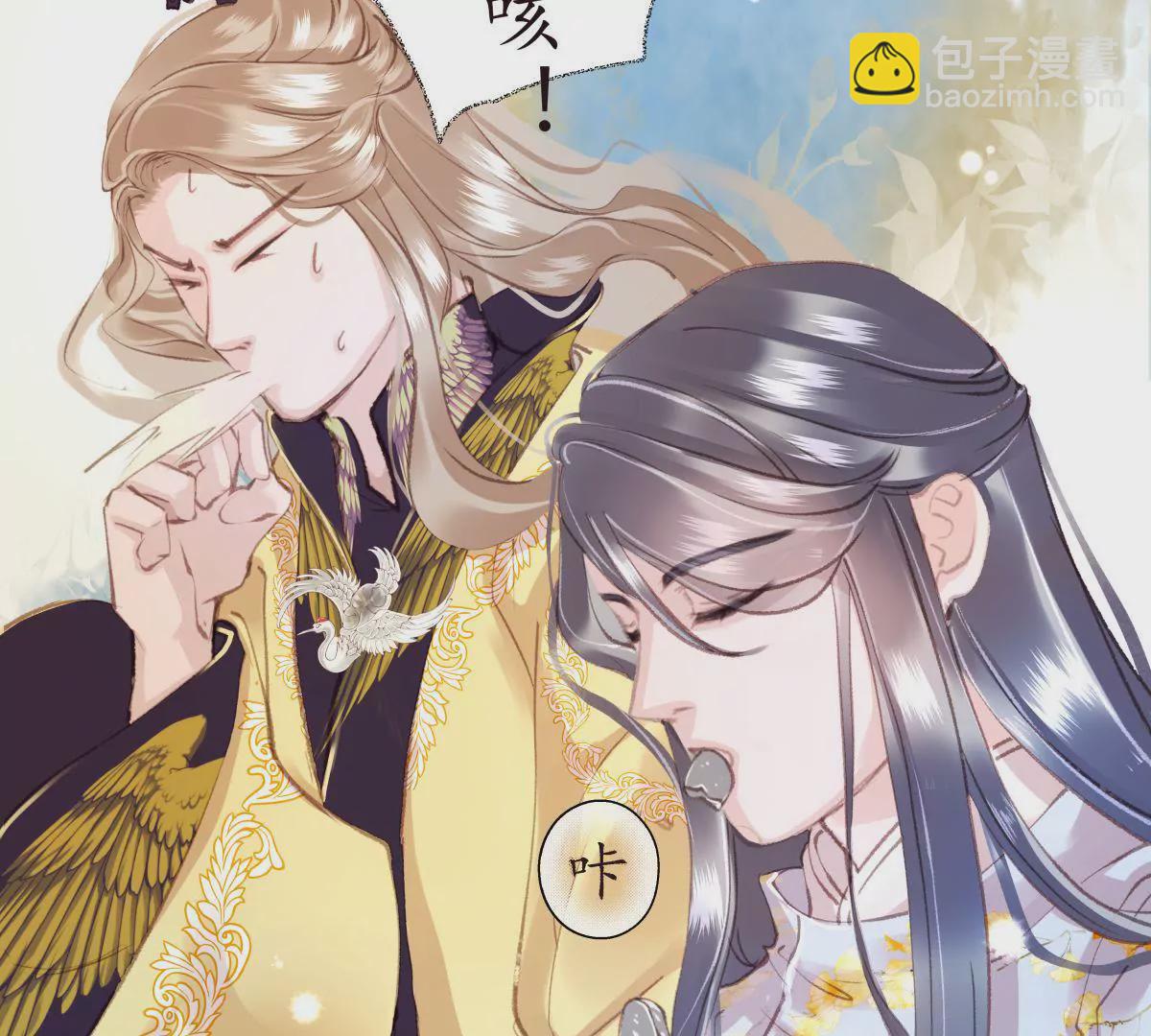 第27话 梦回依约(1/2)-第31话