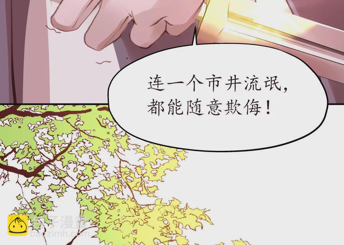 第31话 不问归期(1/2)-第35话