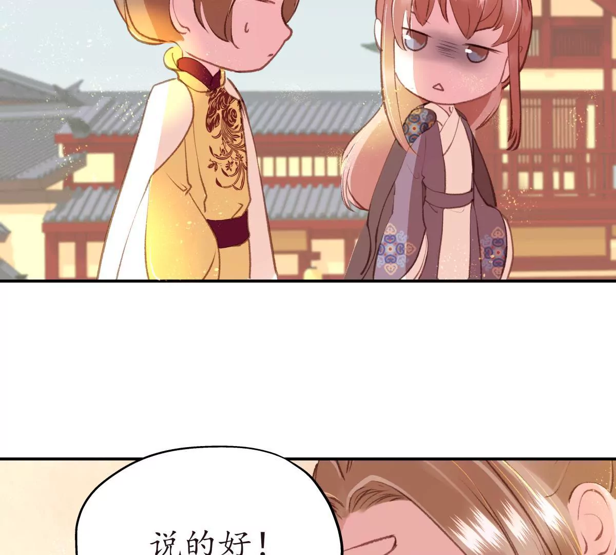 第31话 不问归期(1/2)-第35话