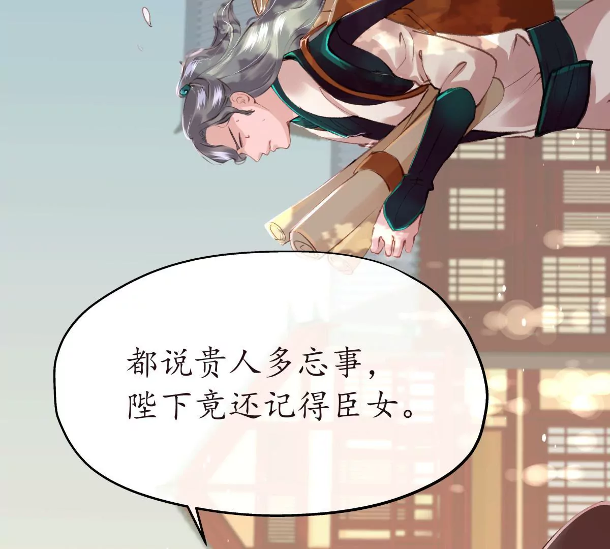 第31话 不问归期(1/2)-第35话