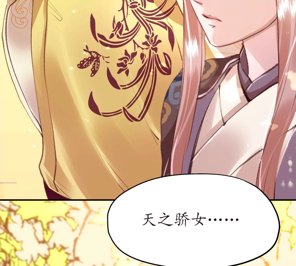 第31话 不问归期(1/2)-第35话