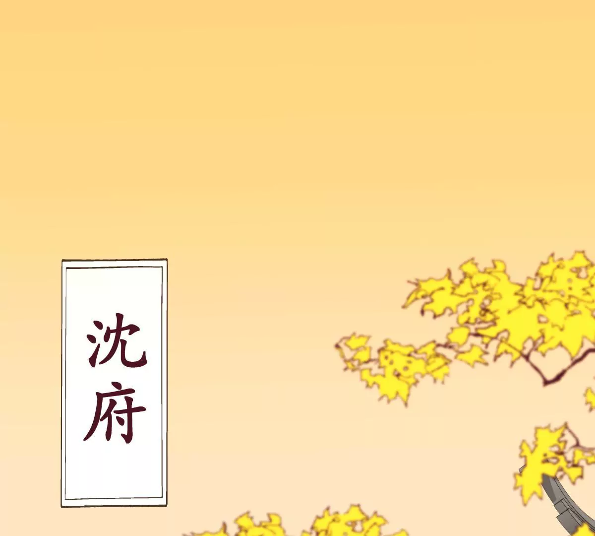 第33话 雁迟来使(1/2)-第37话