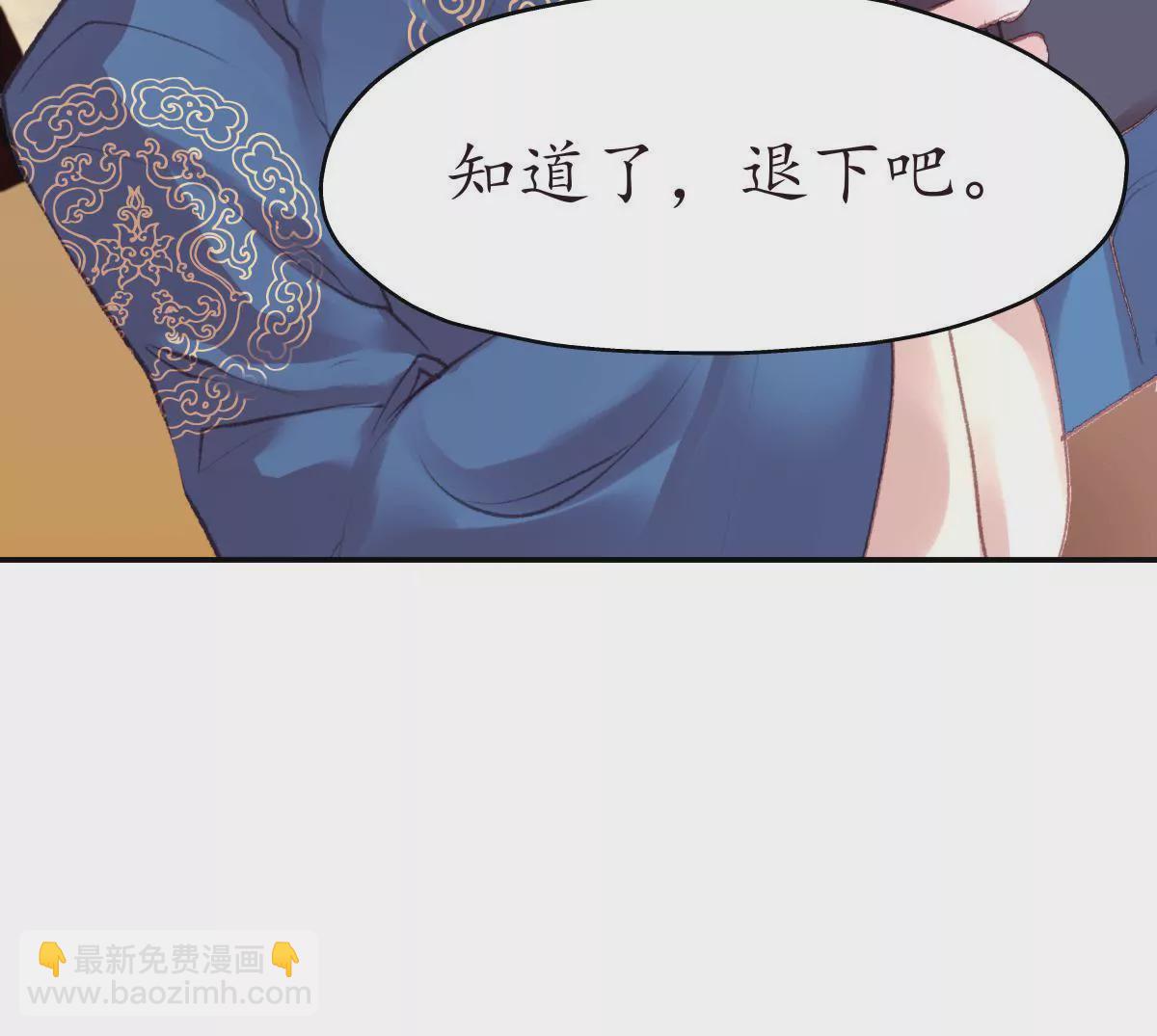 第33话 雁迟来使(1/2)-第37话
