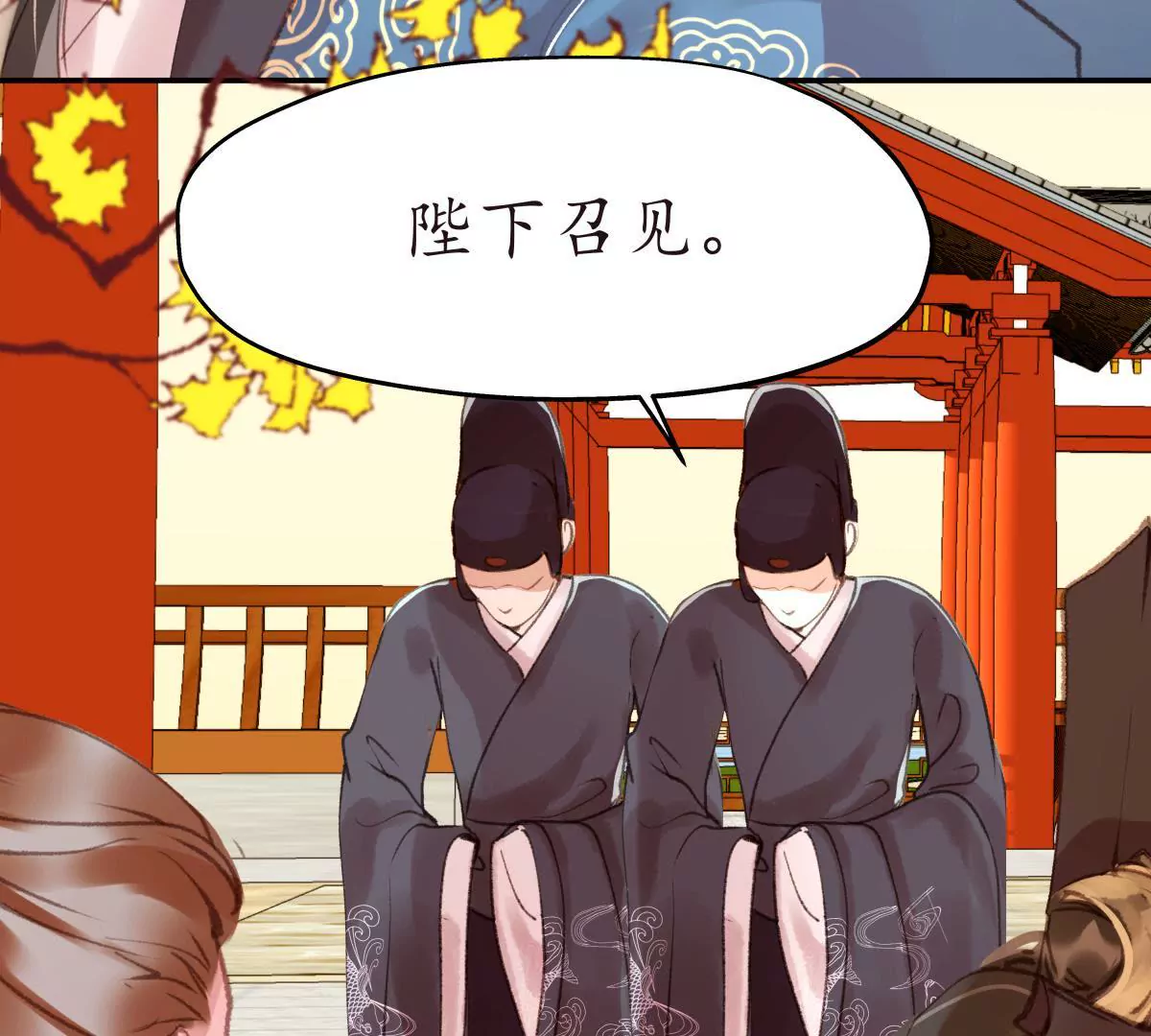 第35话 不君不臣(1/2)-第39话