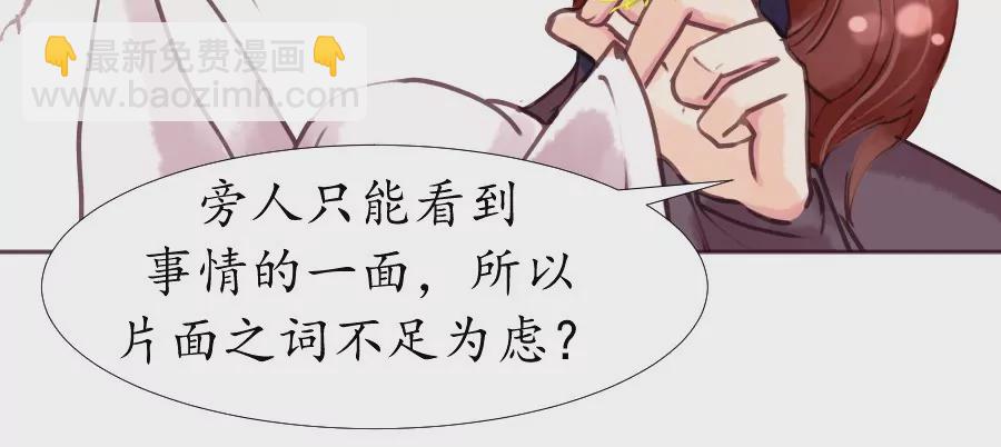 第2话 诗酒年华-第5话