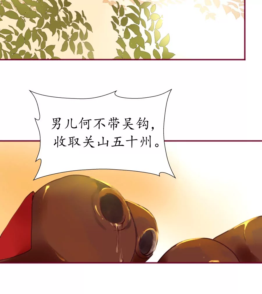 第2话 诗酒年华-第5话