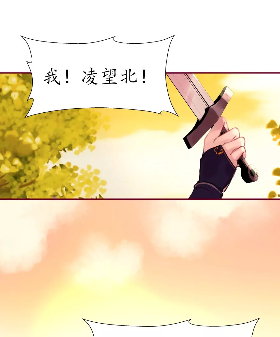 第2话 诗酒年华-第5话