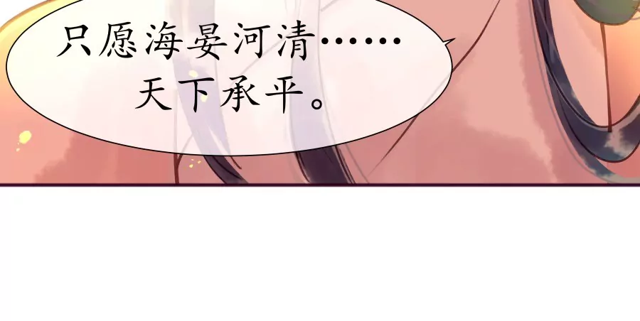 第2话 诗酒年华-第5话