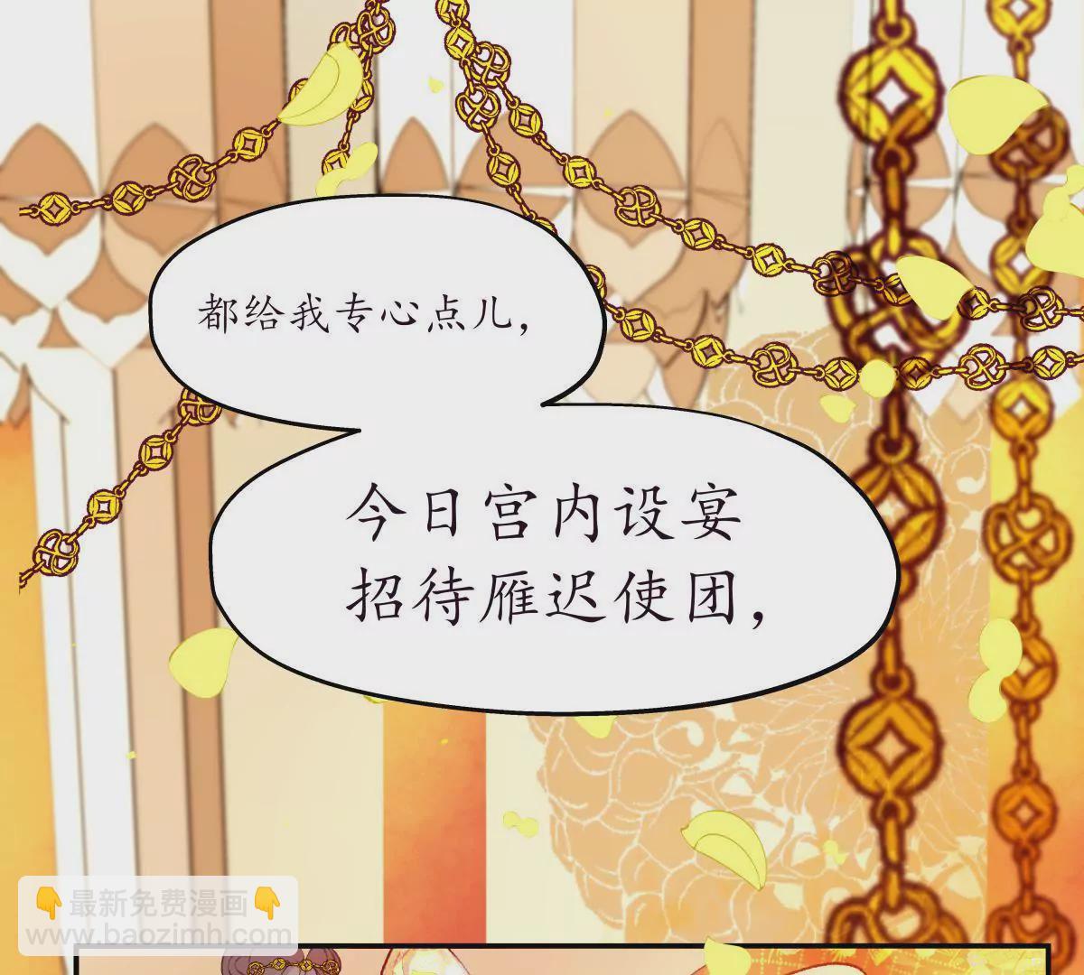 第37话 宴无好宴-第41话