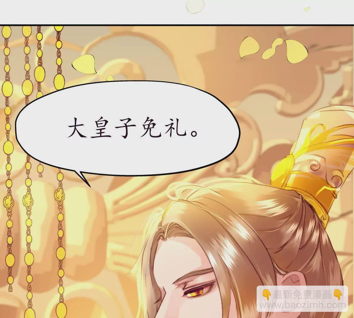 第37话 宴无好宴-第41话