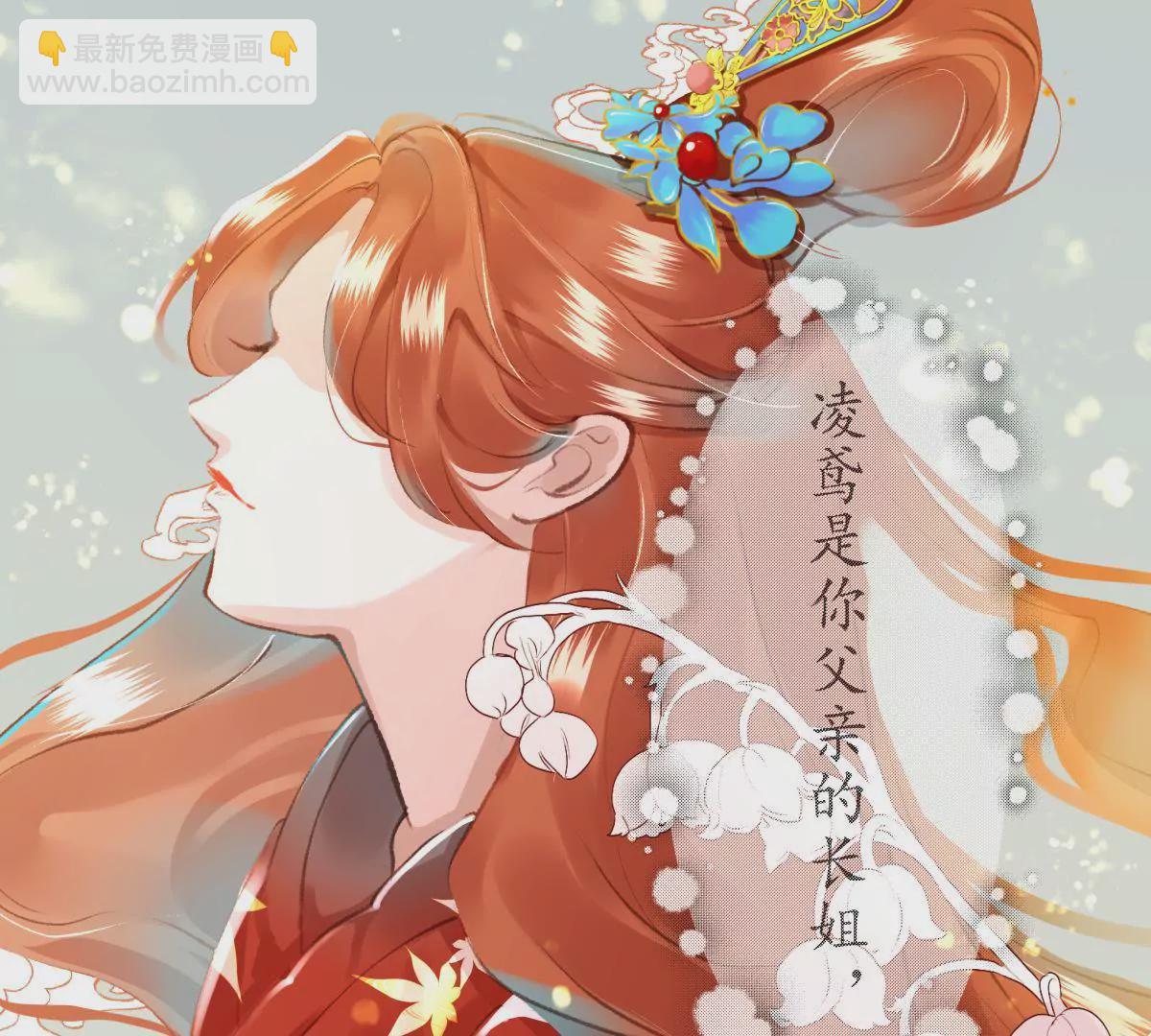 第37话 宴无好宴-第41话