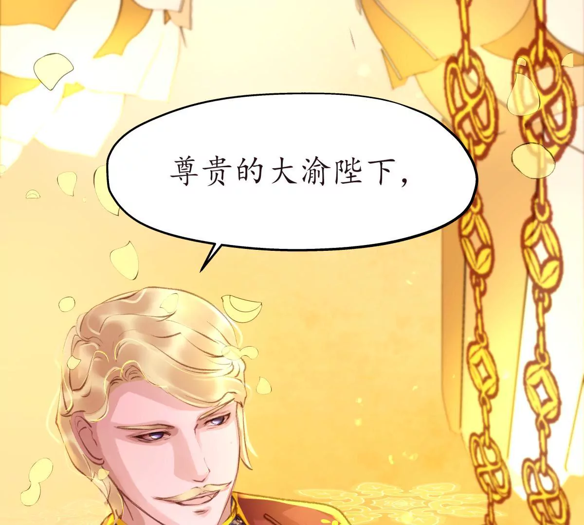 第37话 宴无好宴-第41话