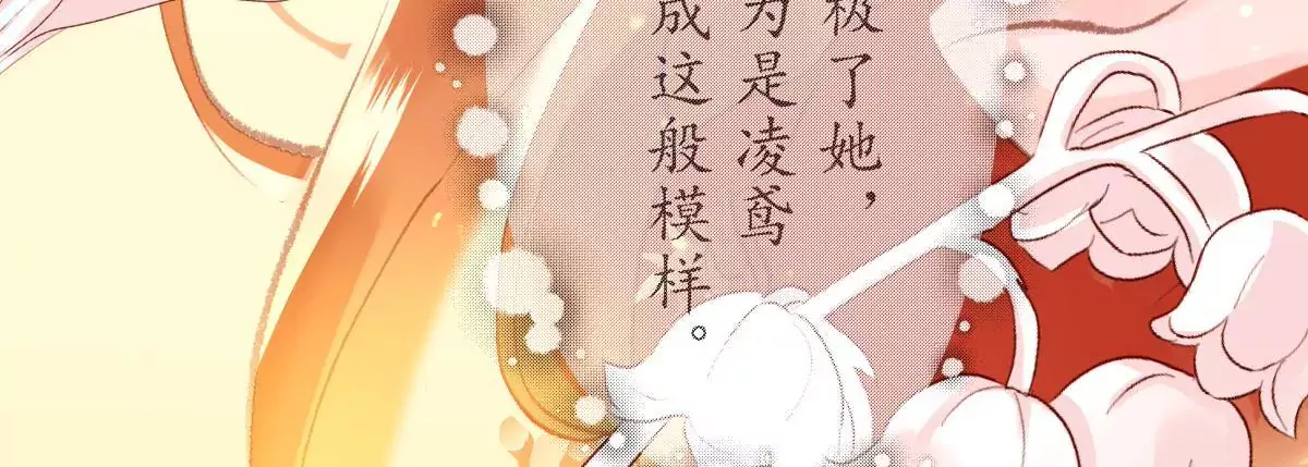 第37话 宴无好宴-第41话