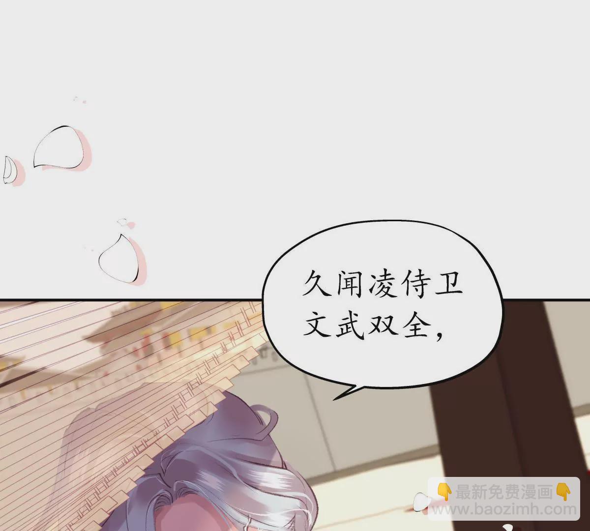 第39话 文武双全-第43话
