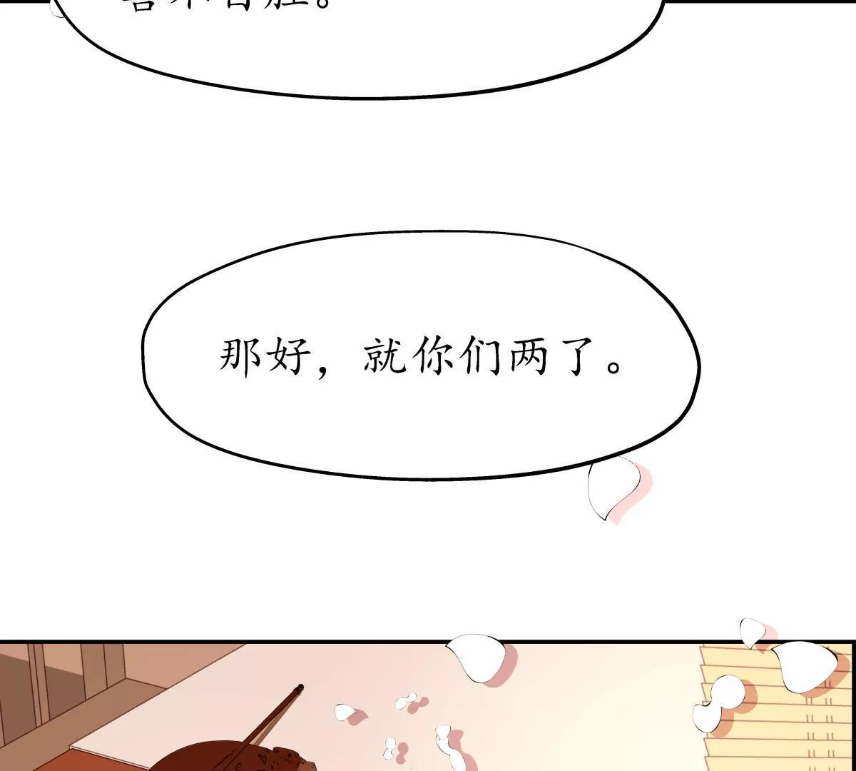 第39话 文武双全-第43话