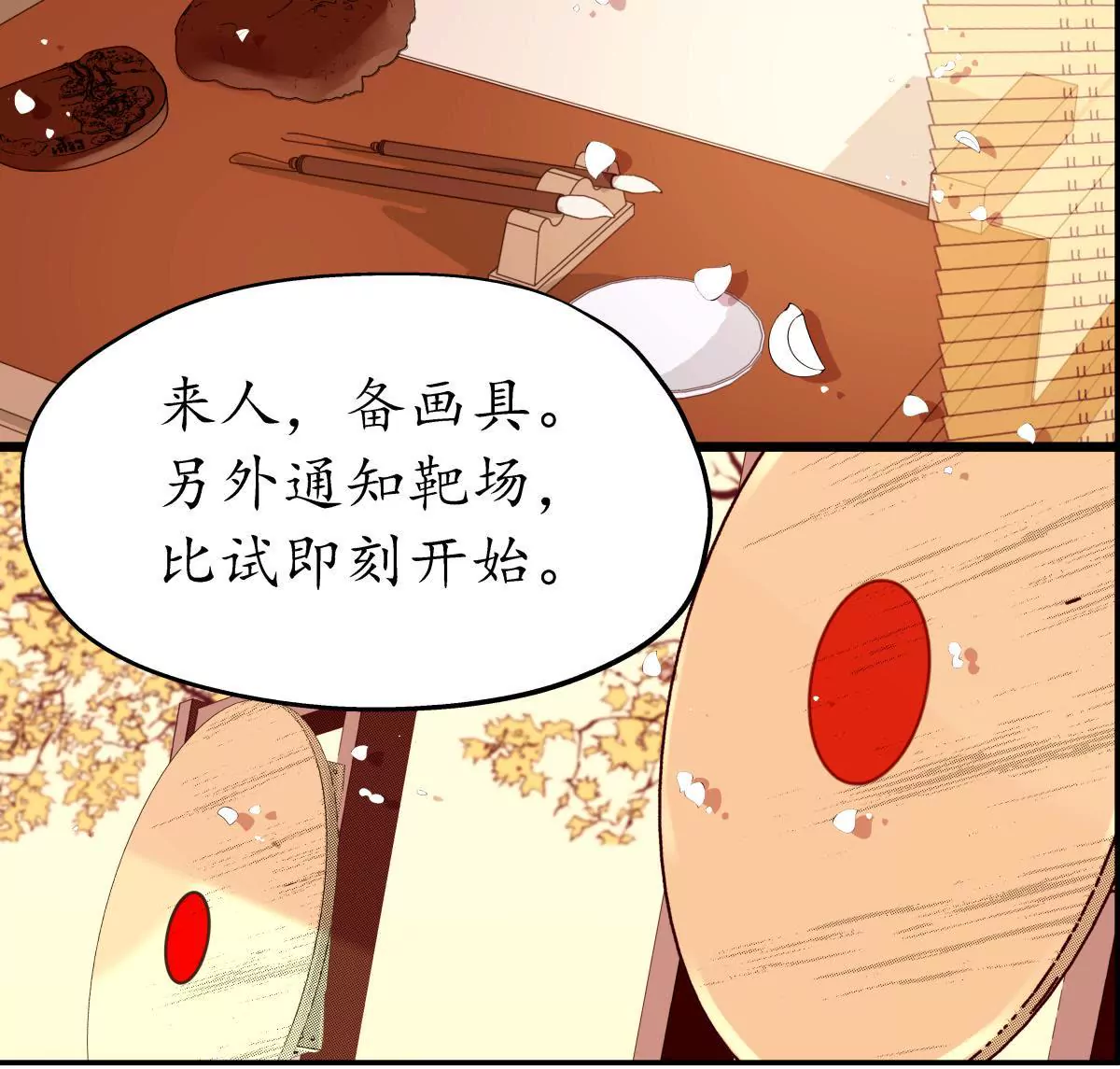 第39话 文武双全-第43话