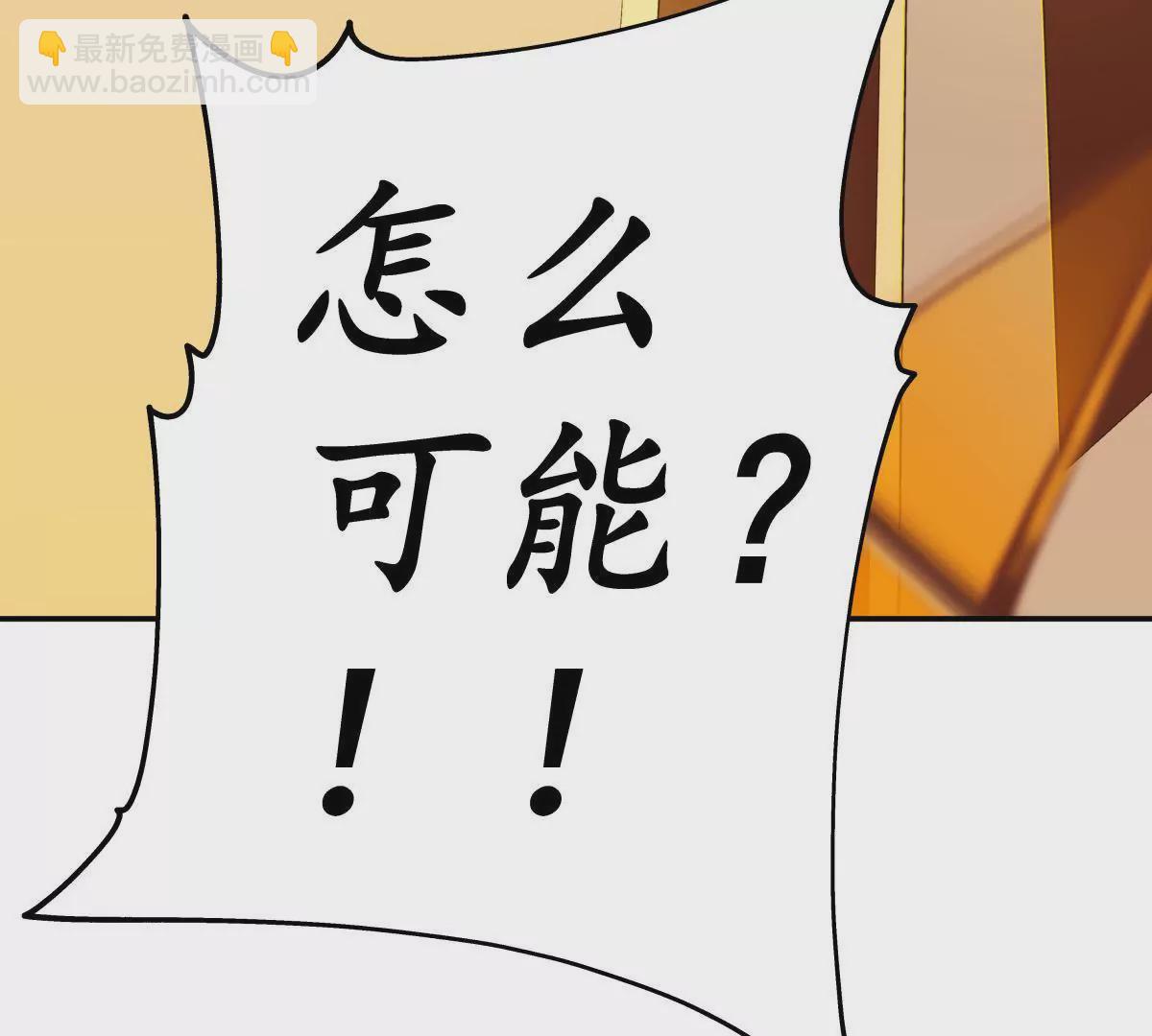 第41话 反败为胜(1/2)-第45话