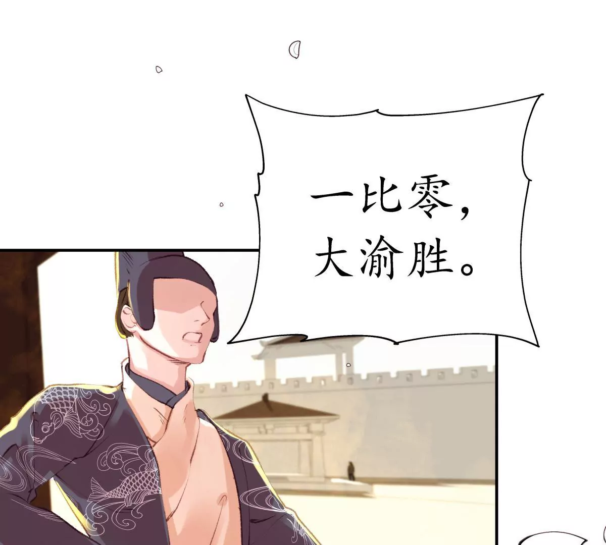 第41话 反败为胜(1/2)-第45话