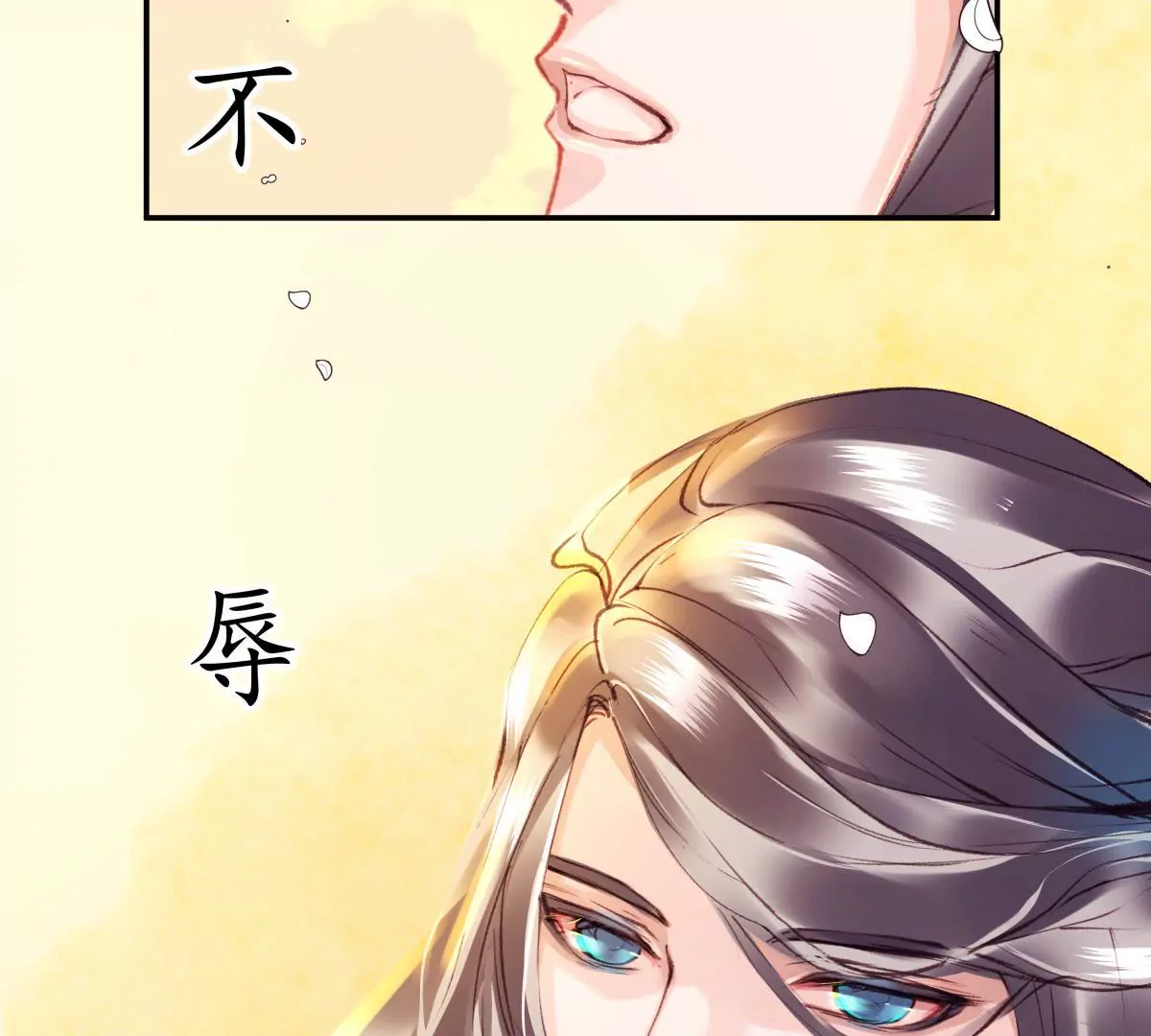 第41话 反败为胜(1/2)-第45话