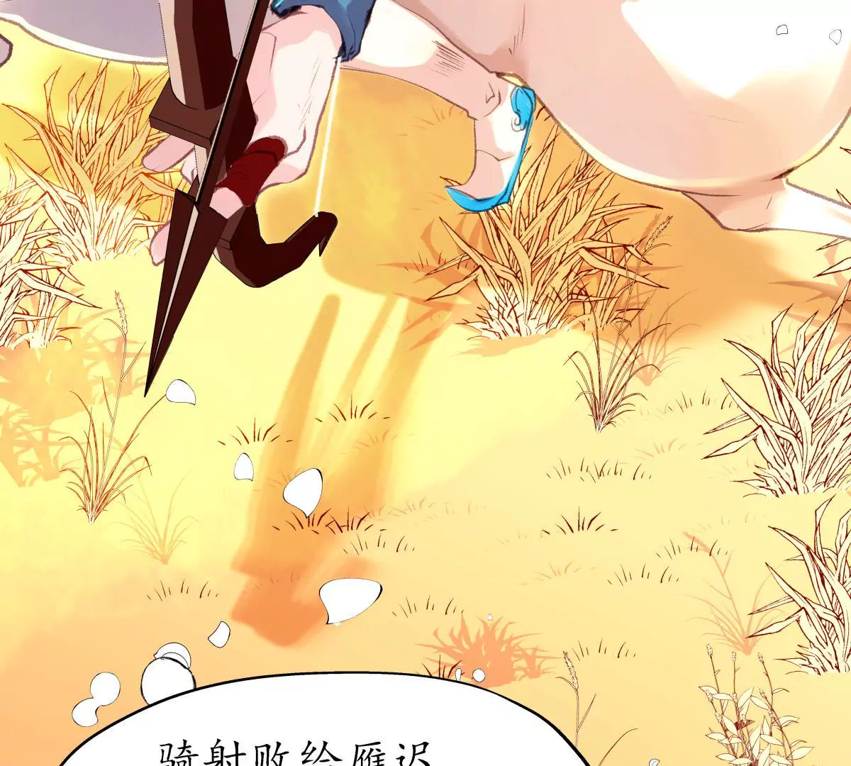 第41话 反败为胜(1/2)-第45话