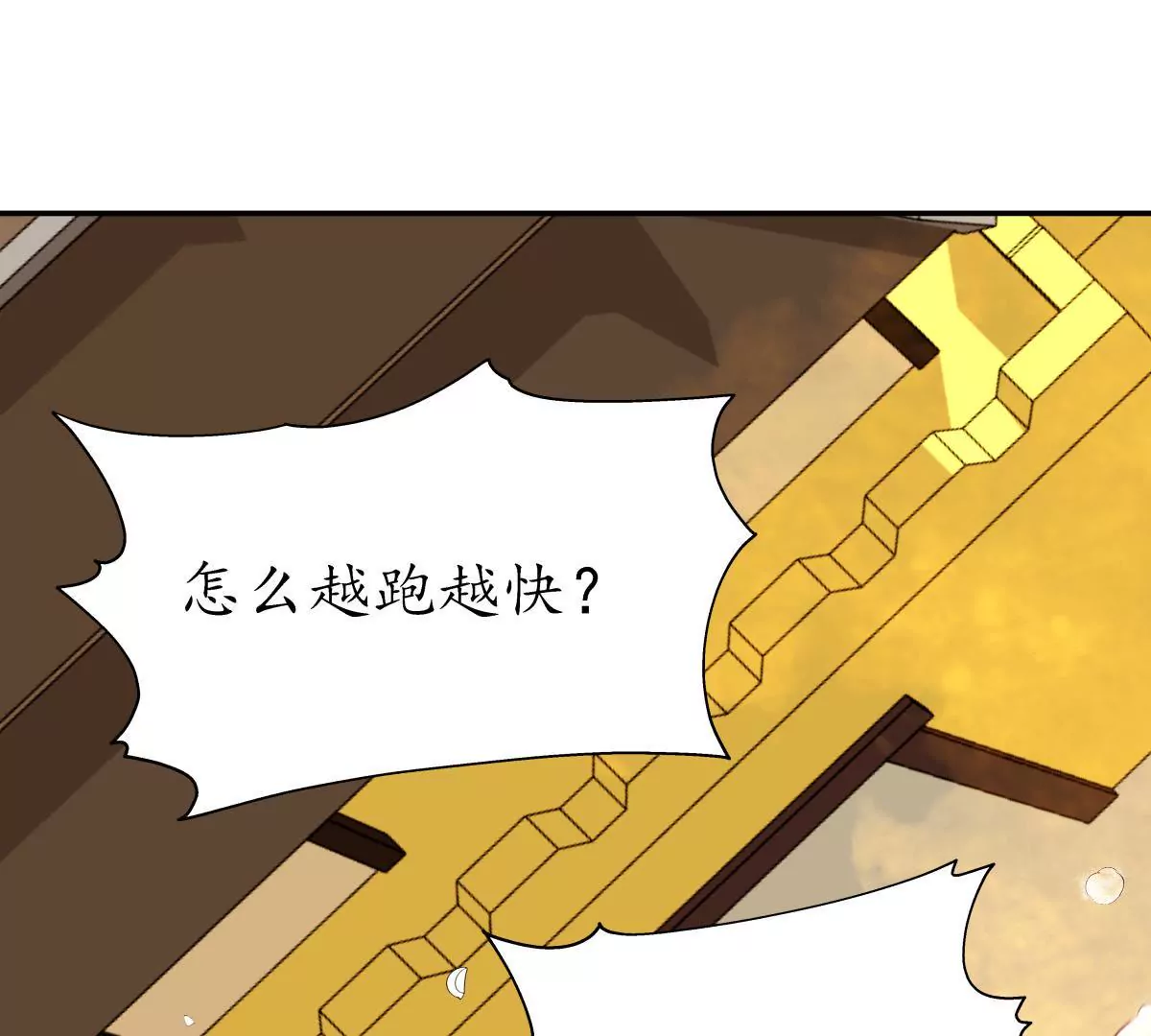 第41话 反败为胜(1/2)-第45话