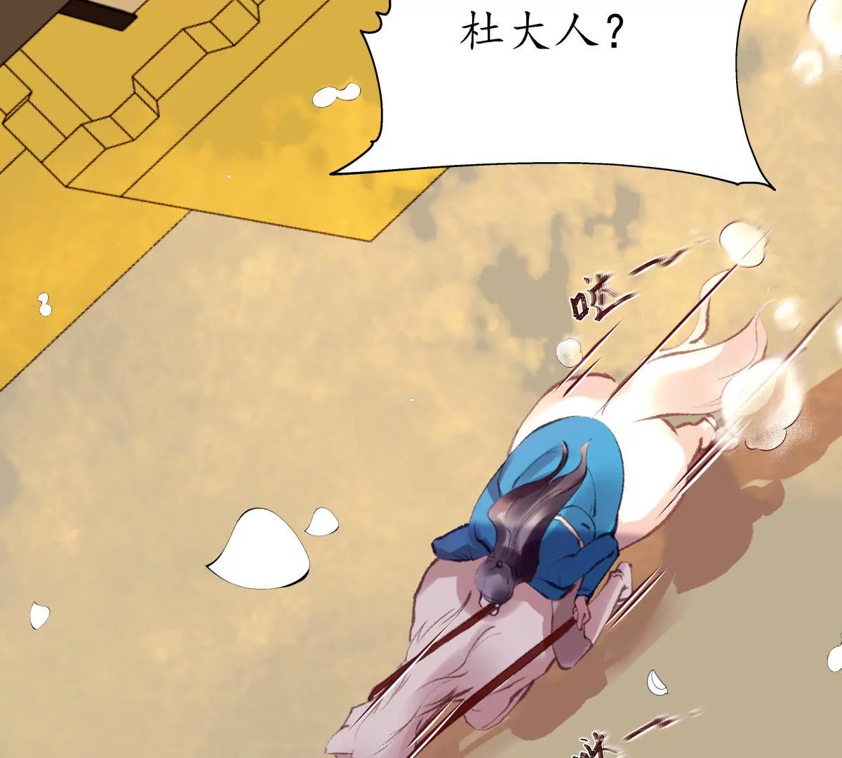 第41话 反败为胜(1/2)-第45话