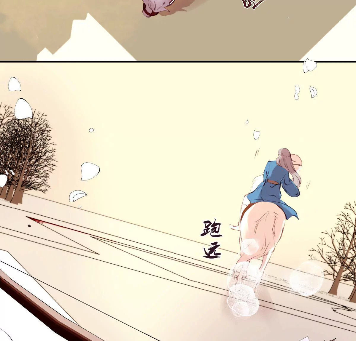 第41话 反败为胜(1/2)-第45话