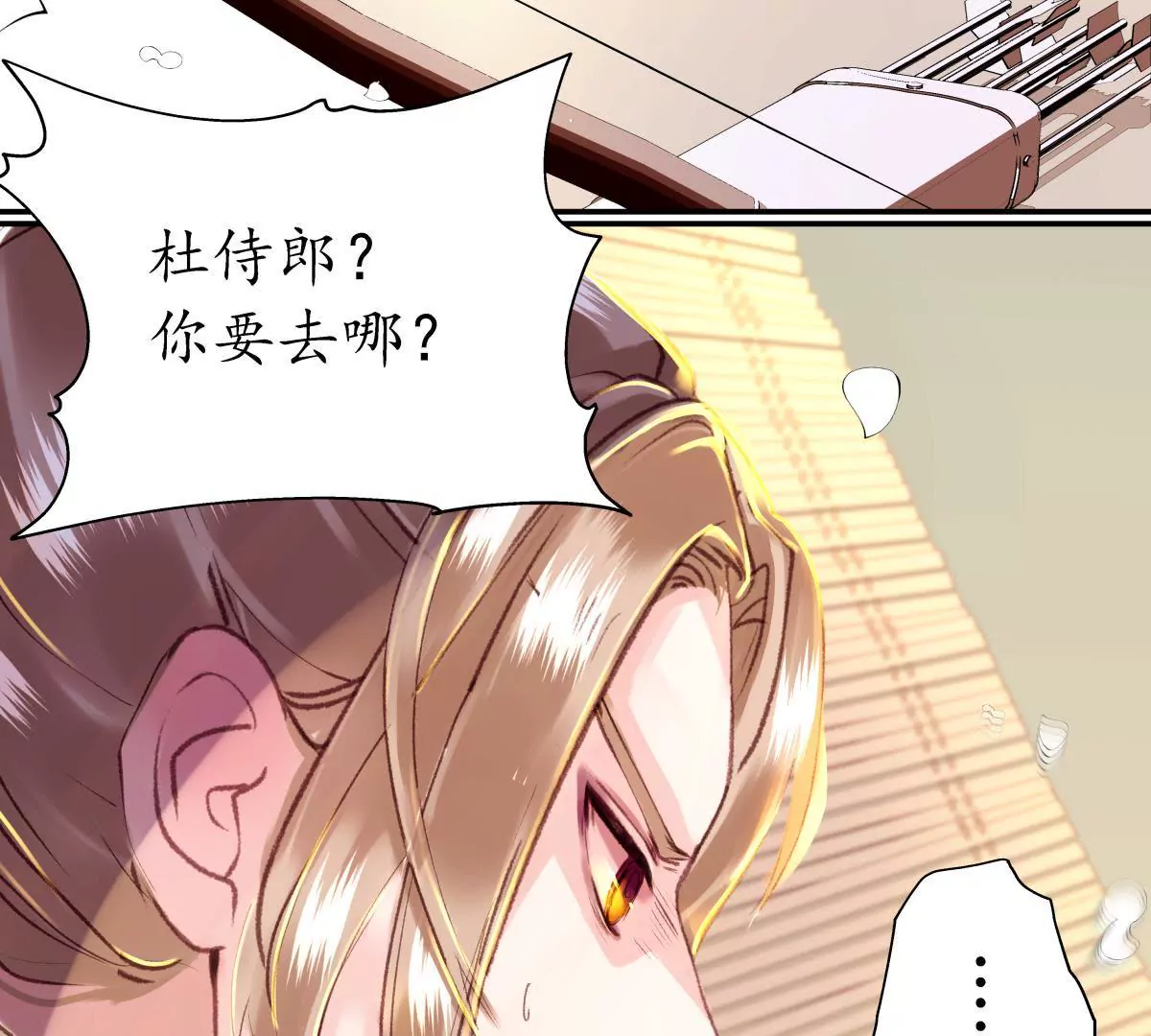 第41话 反败为胜(1/2)-第45话