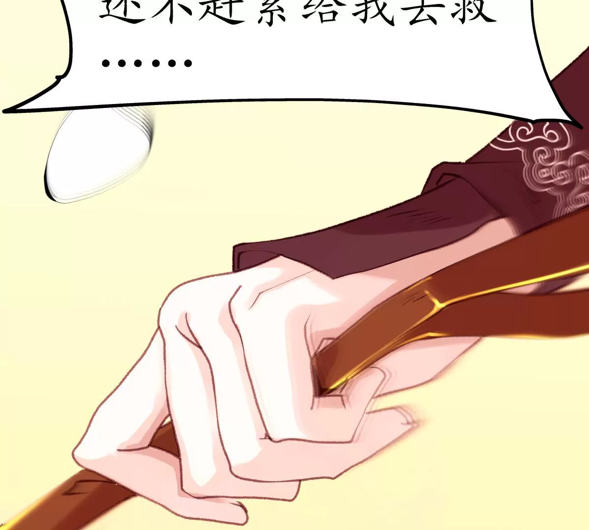 第41话 反败为胜(1/2)-第45话