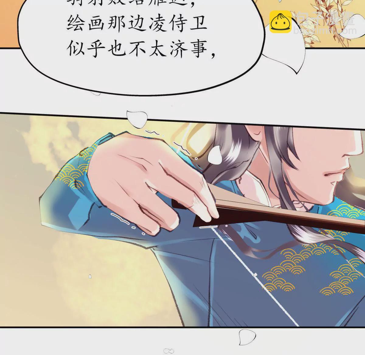 第41话 反败为胜(1/2)-第45话