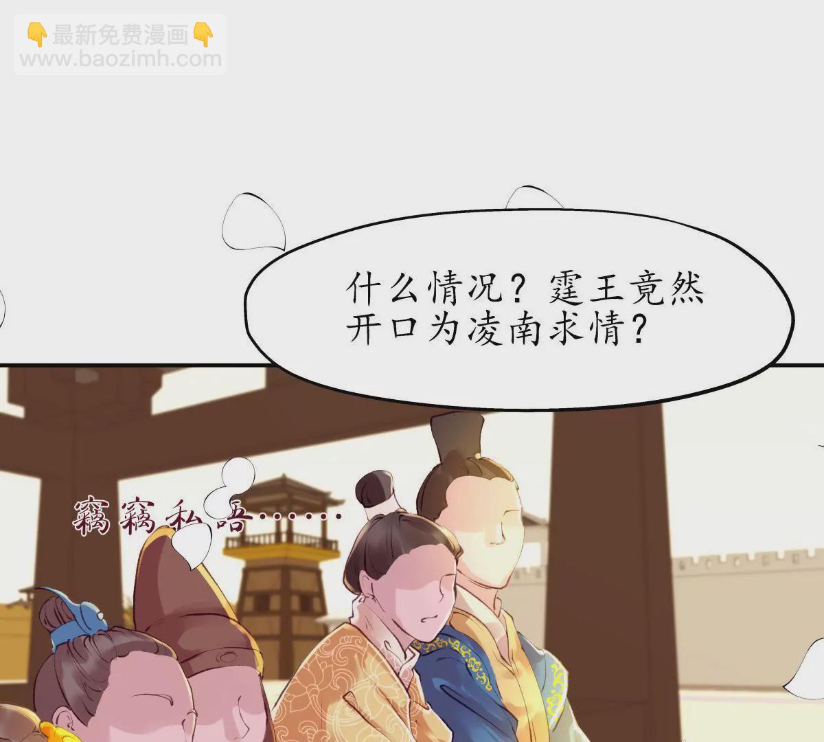 第43话 千里江山(1/2)-第47话