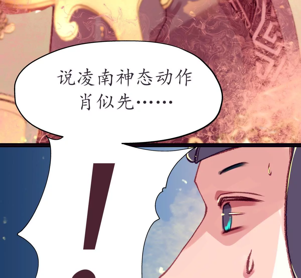 第45话 鸢飞戾天-第49话