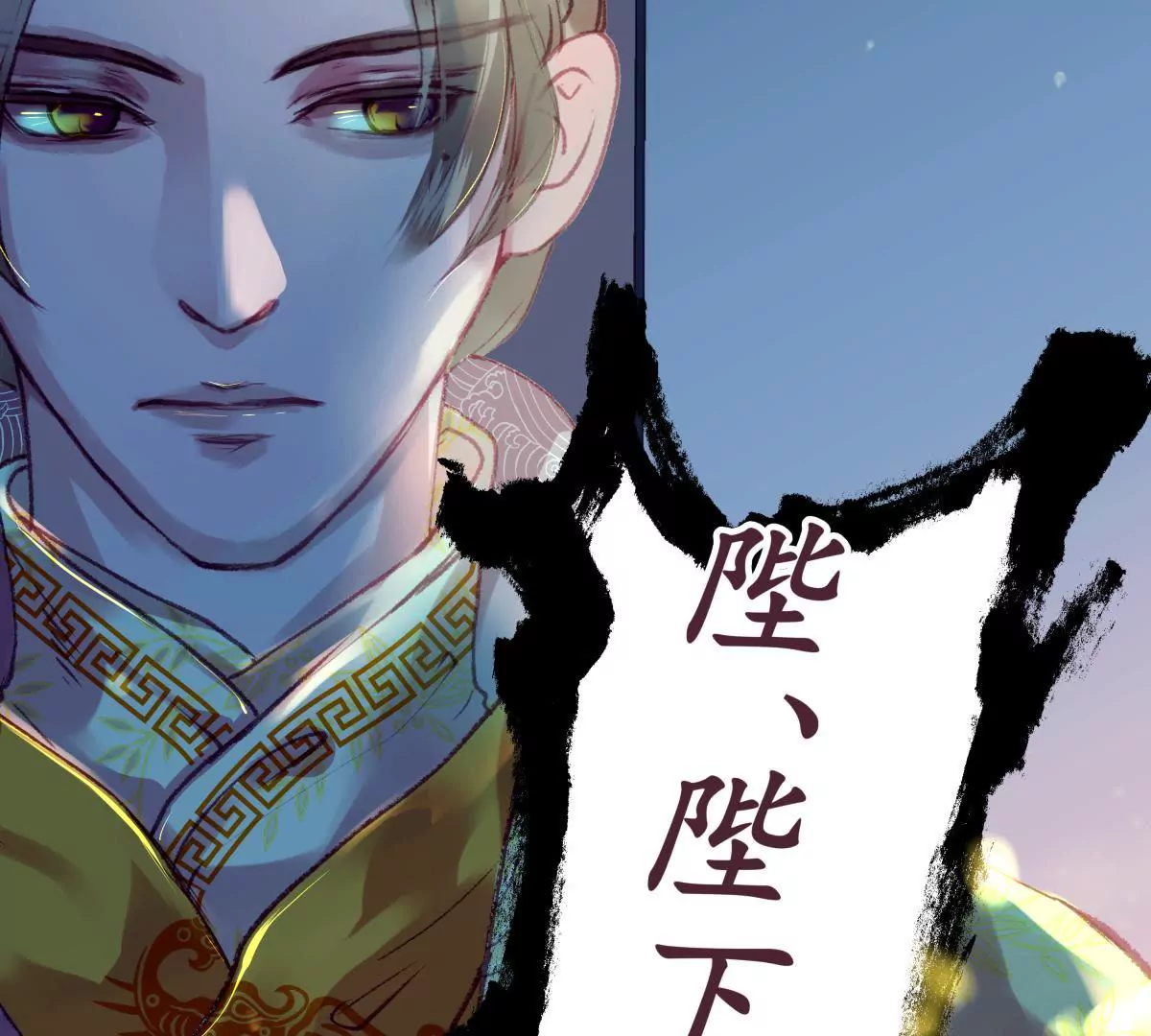 第45话 鸢飞戾天-第49话