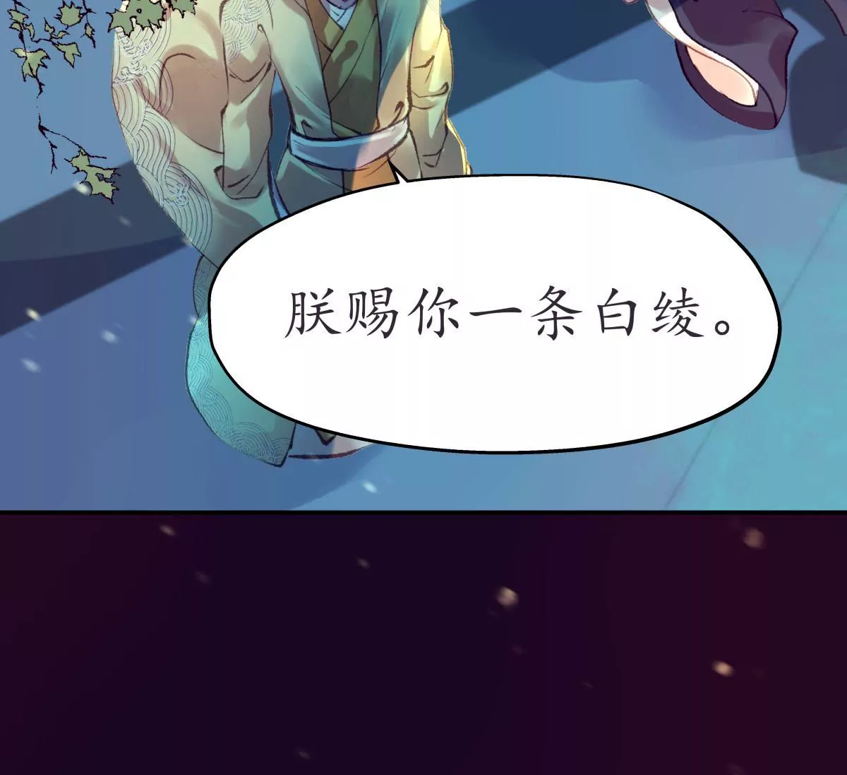 第45话 鸢飞戾天-第49话
