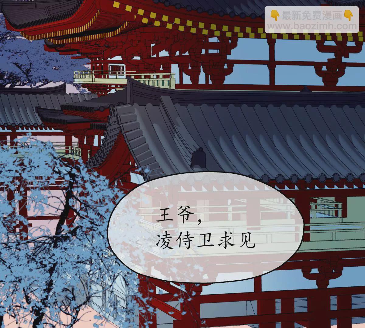 第45话 鸢飞戾天-第49话