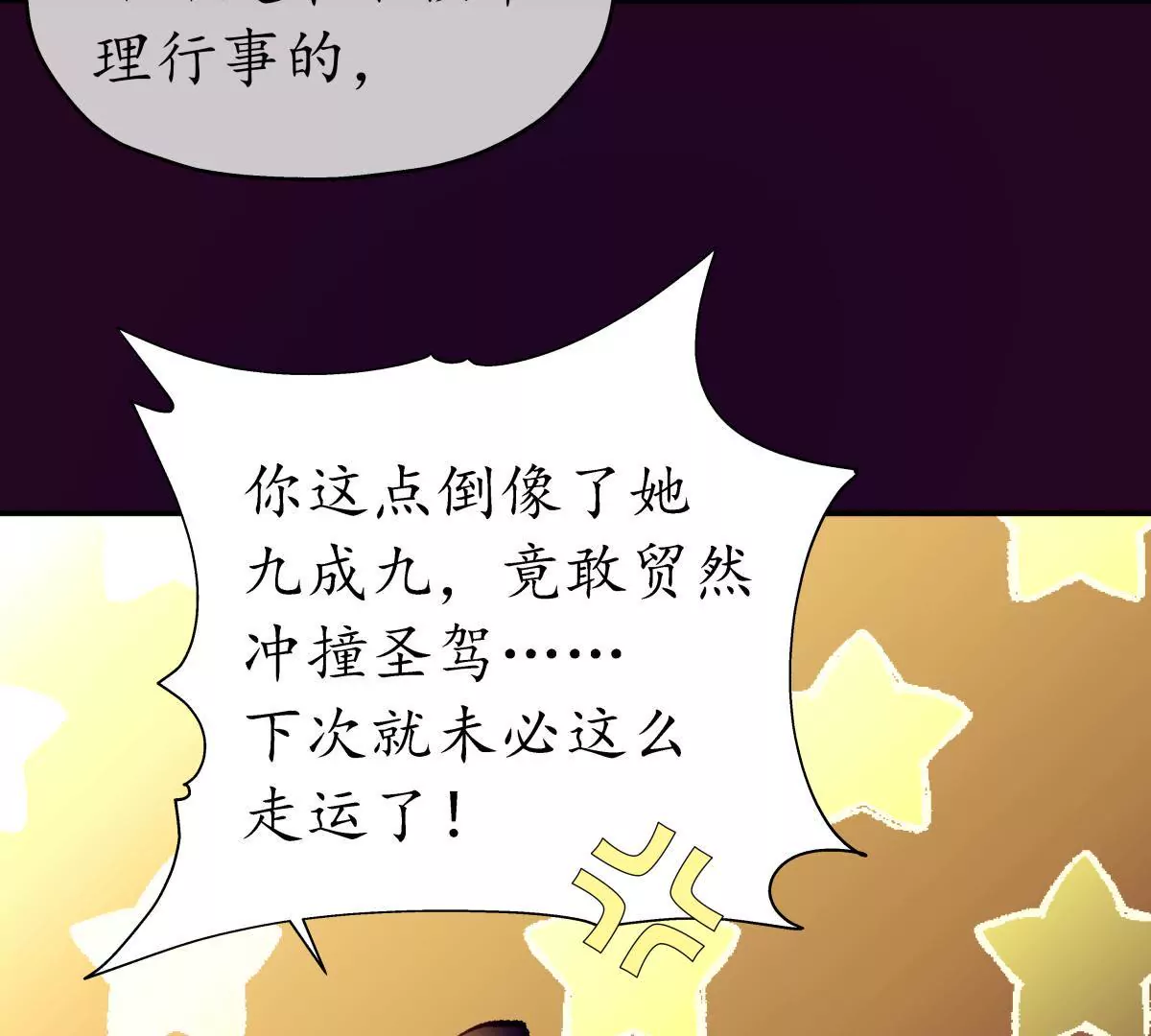 第45话 鸢飞戾天-第49话