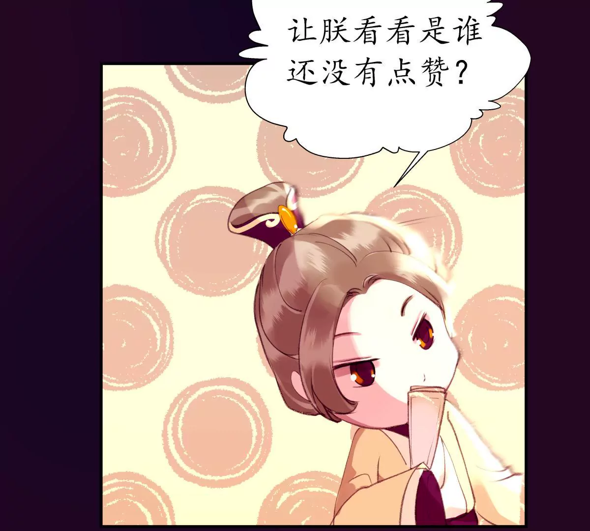 第45话 鸢飞戾天-第49话